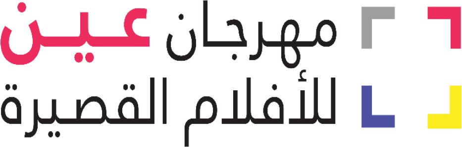 ayn festival logo