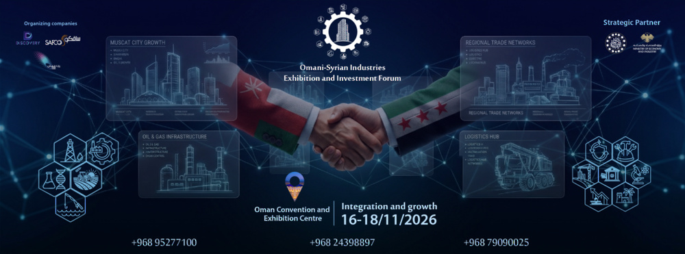 Omani-Syrian Industries Exhibition and Investment forum